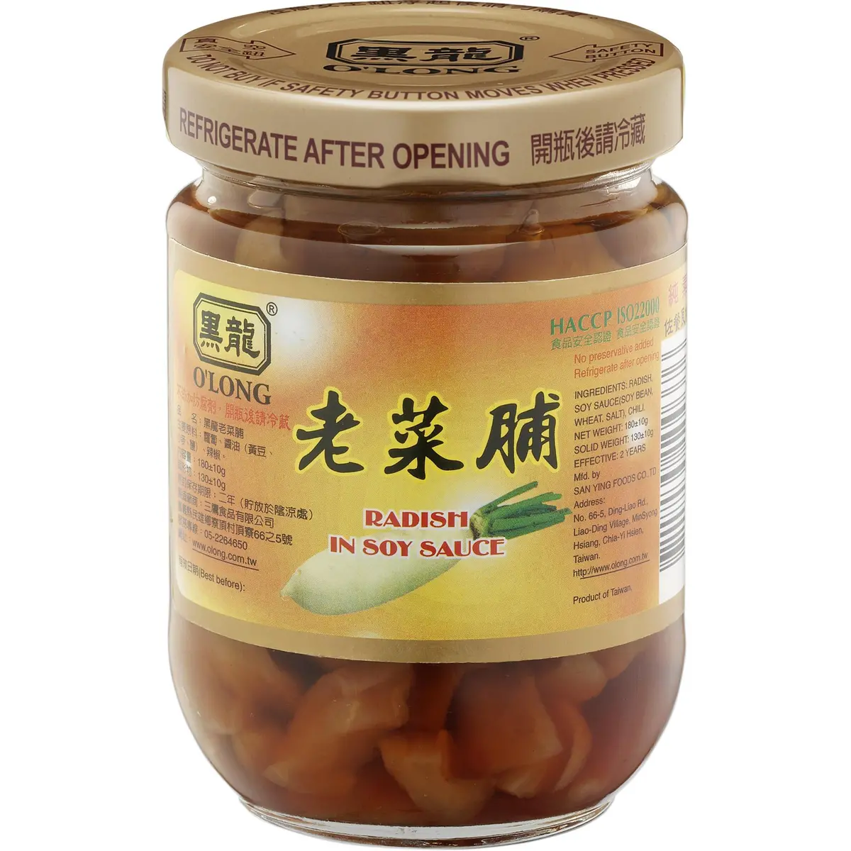 黑龍 老菜脯 O'long Radish In Soy Sauce (180G) 1