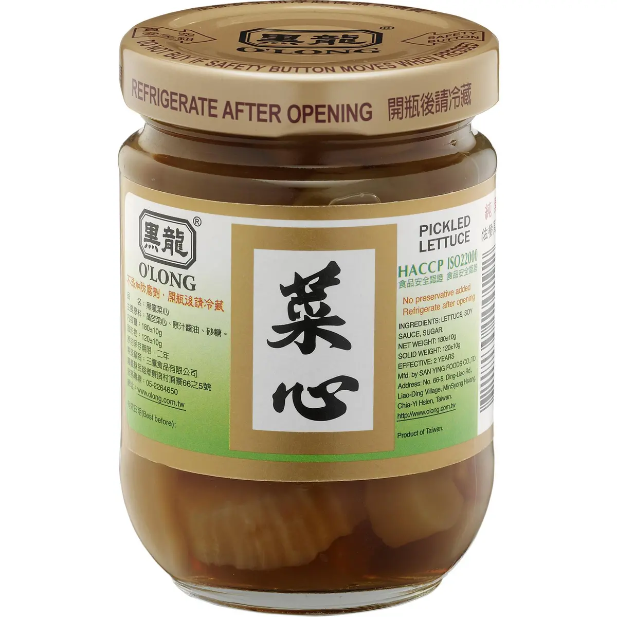 黑龍 菜心 O'long Pickled Lettuce (180G) 1
