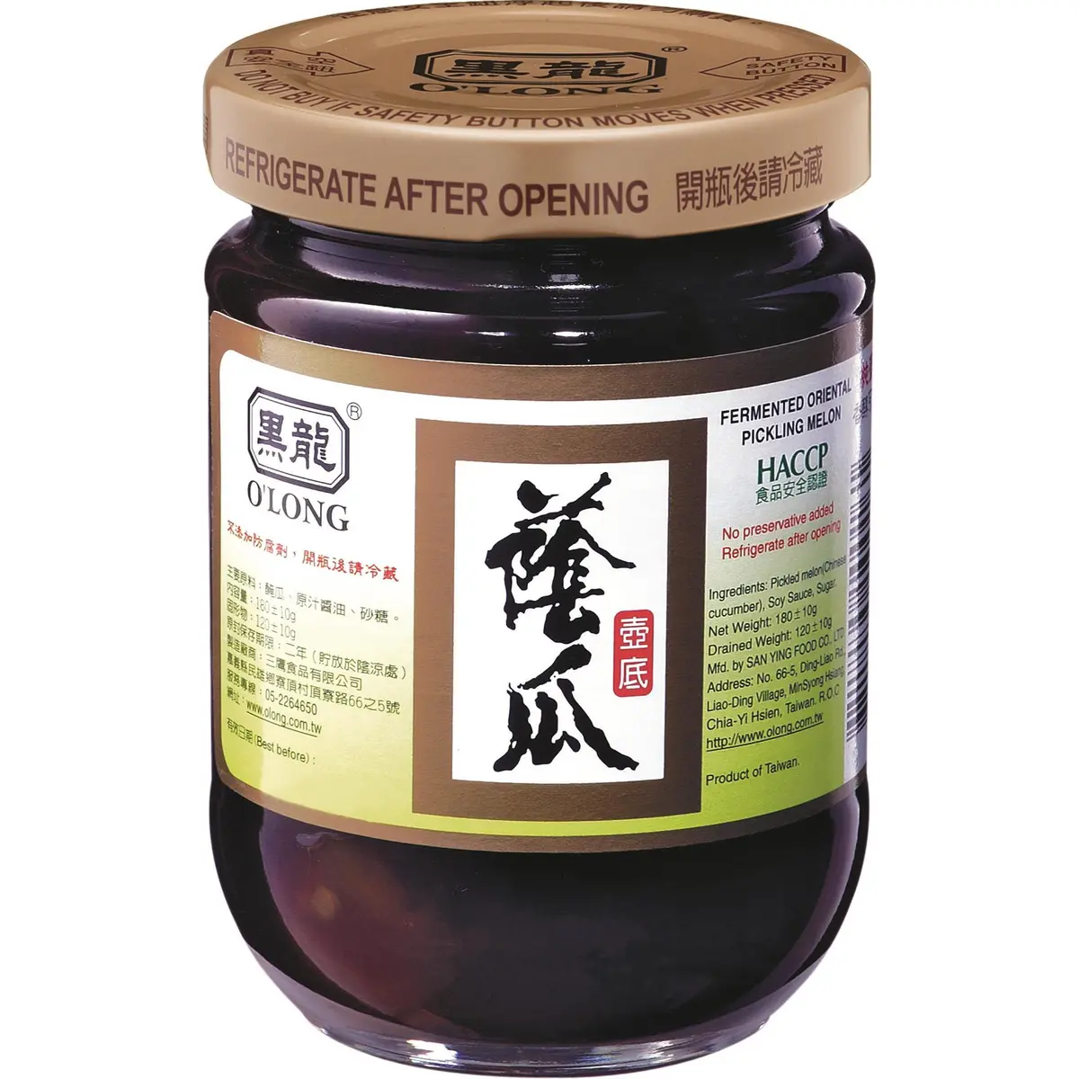 黑龍 壺底蔭瓜 O'long Fermented Oriental Pickling Melon (180G) 1
