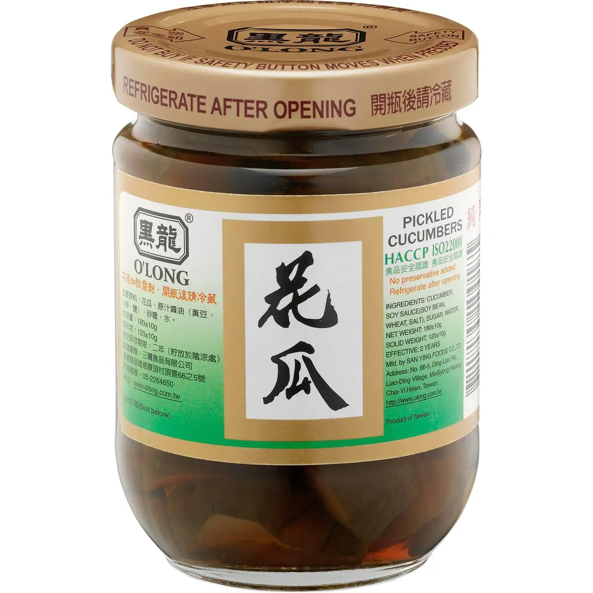 黑龍 花瓜 O'long Pickled Cucumber (180G) 1