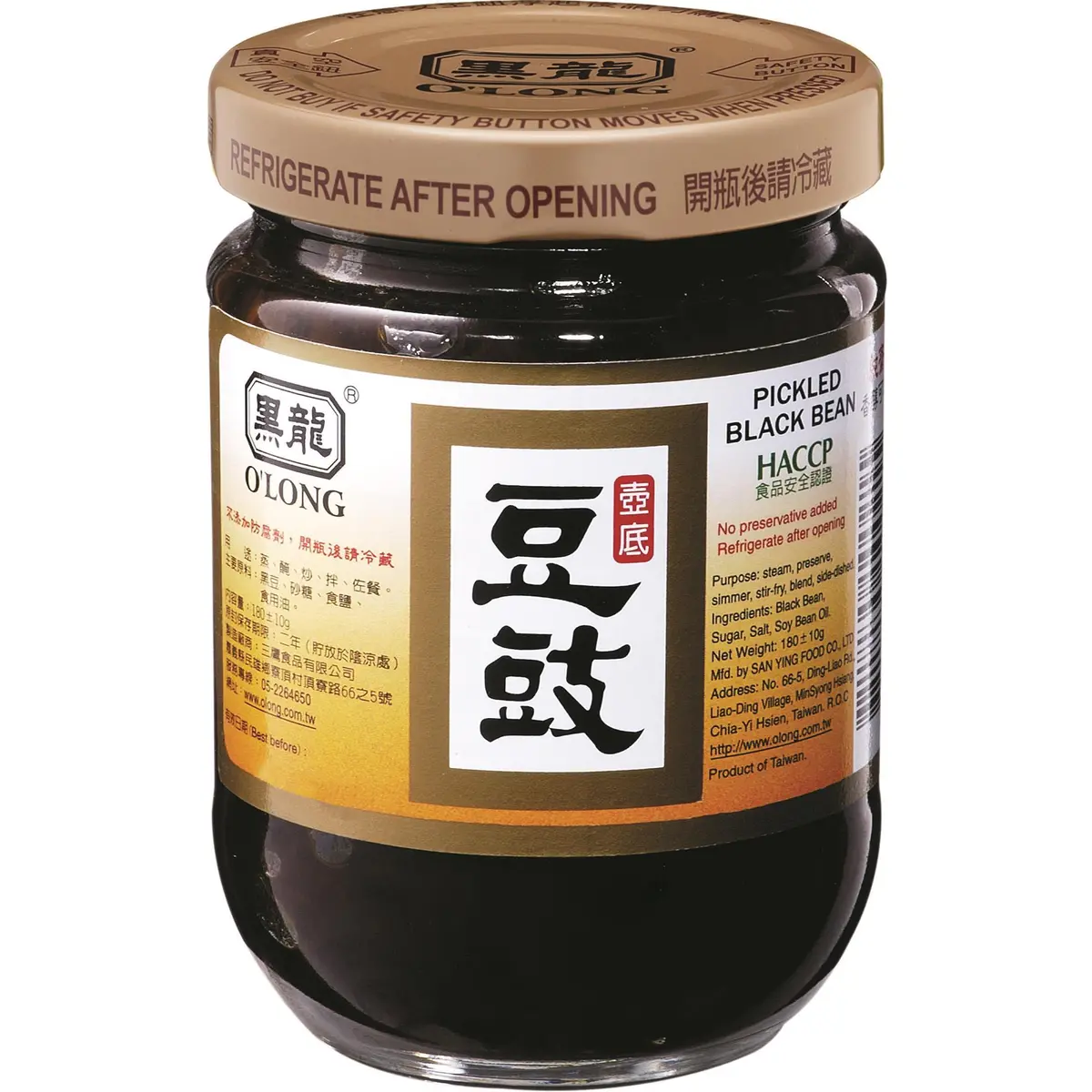黑龍 豆鼓 O'long Pickled Black Bean (180G) 1