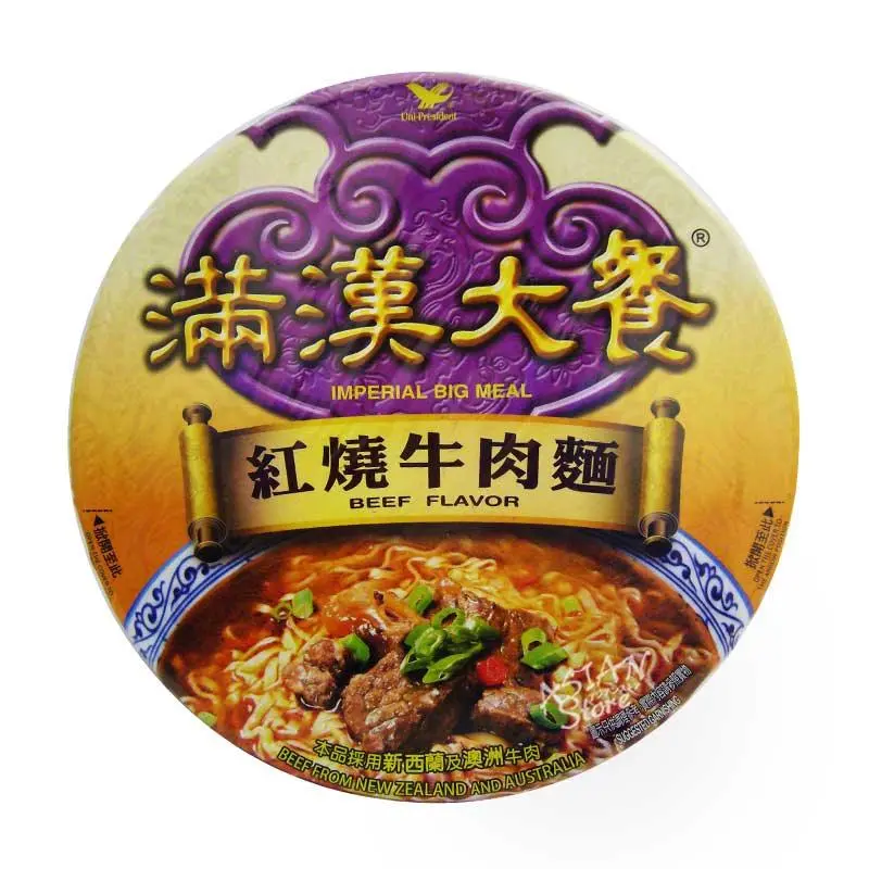 滿漢大餐 紅燒牛肉麵 Imperial Big Meal Beef Flavour Noodle 1
