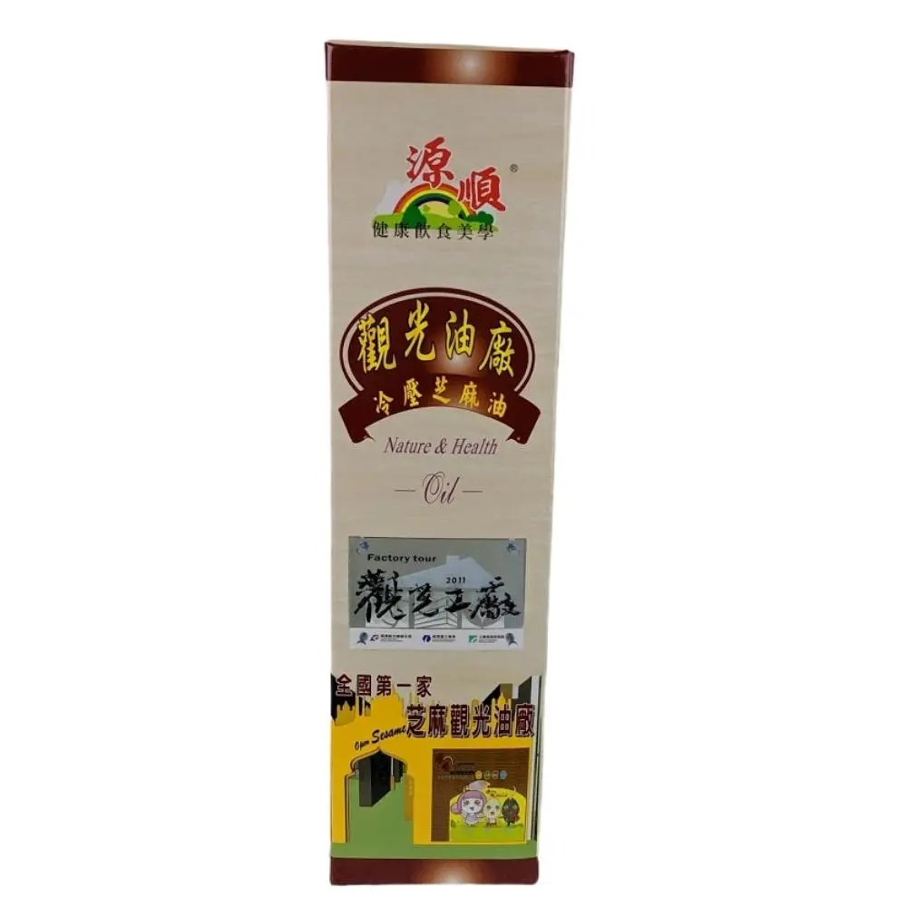 源順 冷壓芝麻油 Cold Presses Sesame Oil 570Ml 1