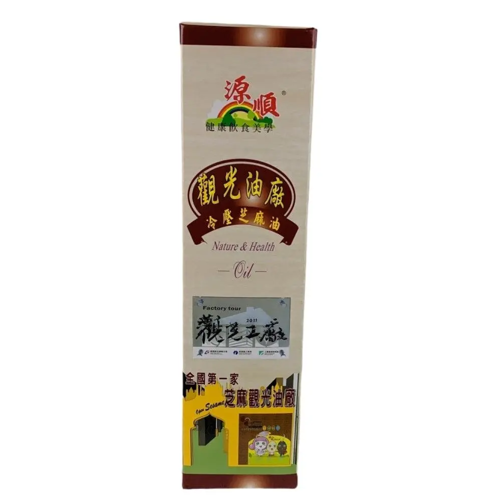 源順 冷壓芝麻油 Cold Presses Sesame Oil 220Ml 1