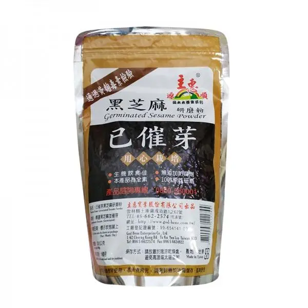 源順 已催芽 黑芝麻研磨粉 Germinated Sesame Powder 300G 1