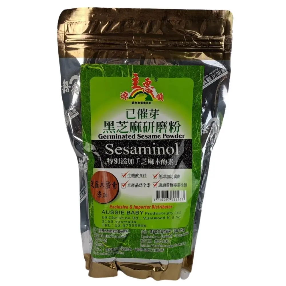 源順 已催芽 黑芝麻研磨粉 特別添加 芝麻木酚素 Germinated Seaame Powder + Sesaminol 1