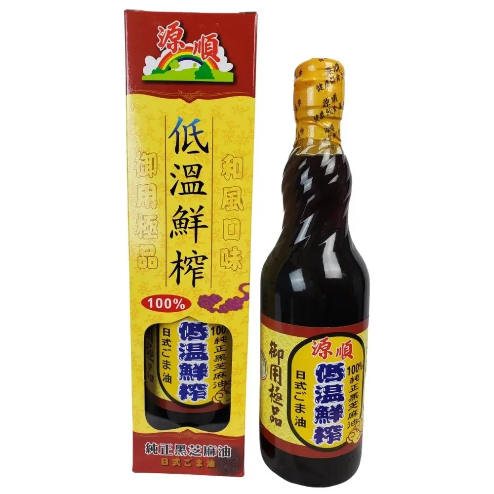 源順 低溫鮮榨 純正黑芝麻油 Low Temperature Sesame Oil 570Ml 1