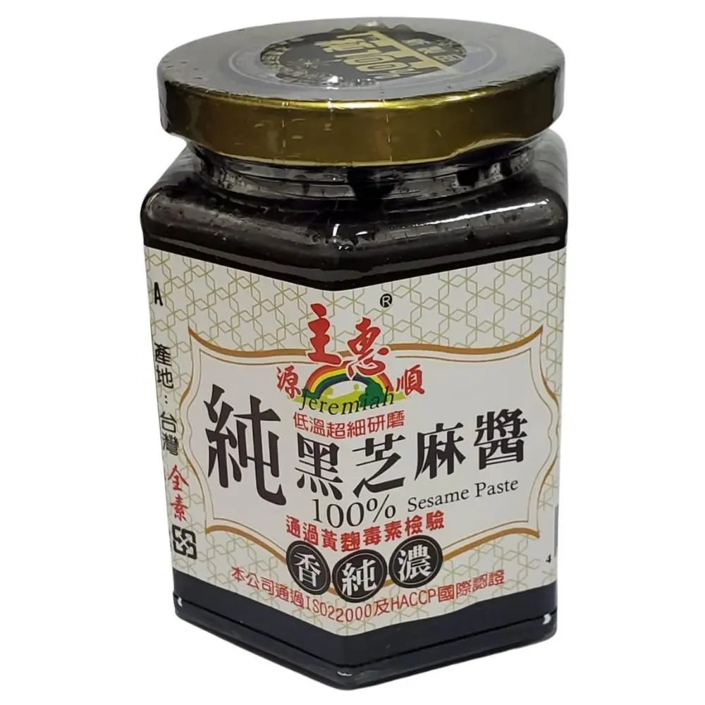 源順 100% 香醇濃 黑芝麻醬 Black Sesame Paste 260G 1