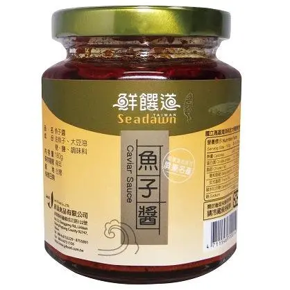 鮮饌道 魚子醬 Seadawn Caviar Sauce 240G 1