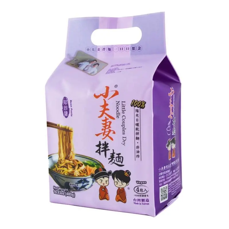 小夫妻拌麵 郁炸醬 Little Couples Dry Noodle Bean Paste Sauce Flavour 4 Packs (Vegan) 1