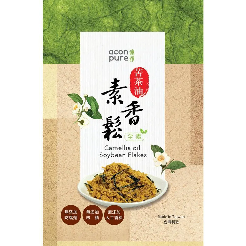 連凈苦茶油素香鬆 Camellia Oil Soybean Flakes 180G 1