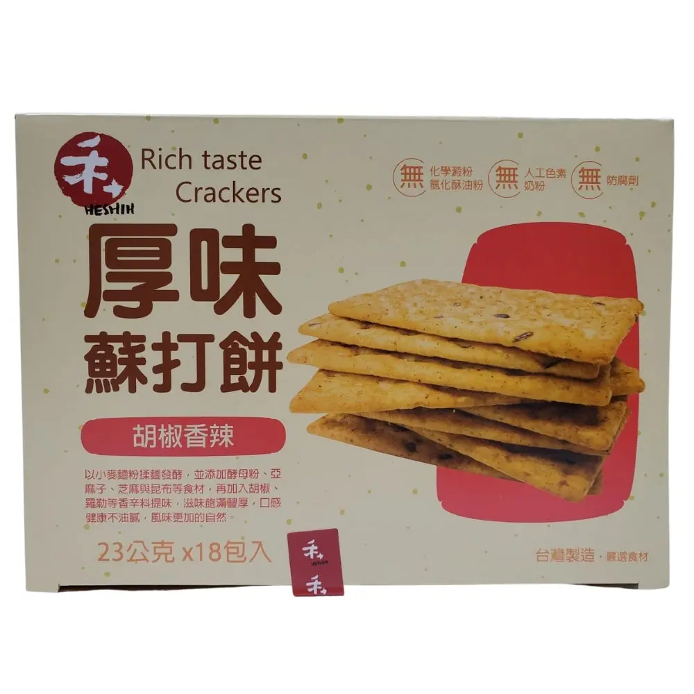 正哲 厚味蘇打餅 胡椒香辣口味 Soda Cracker Pepper Spicy Flavour 1