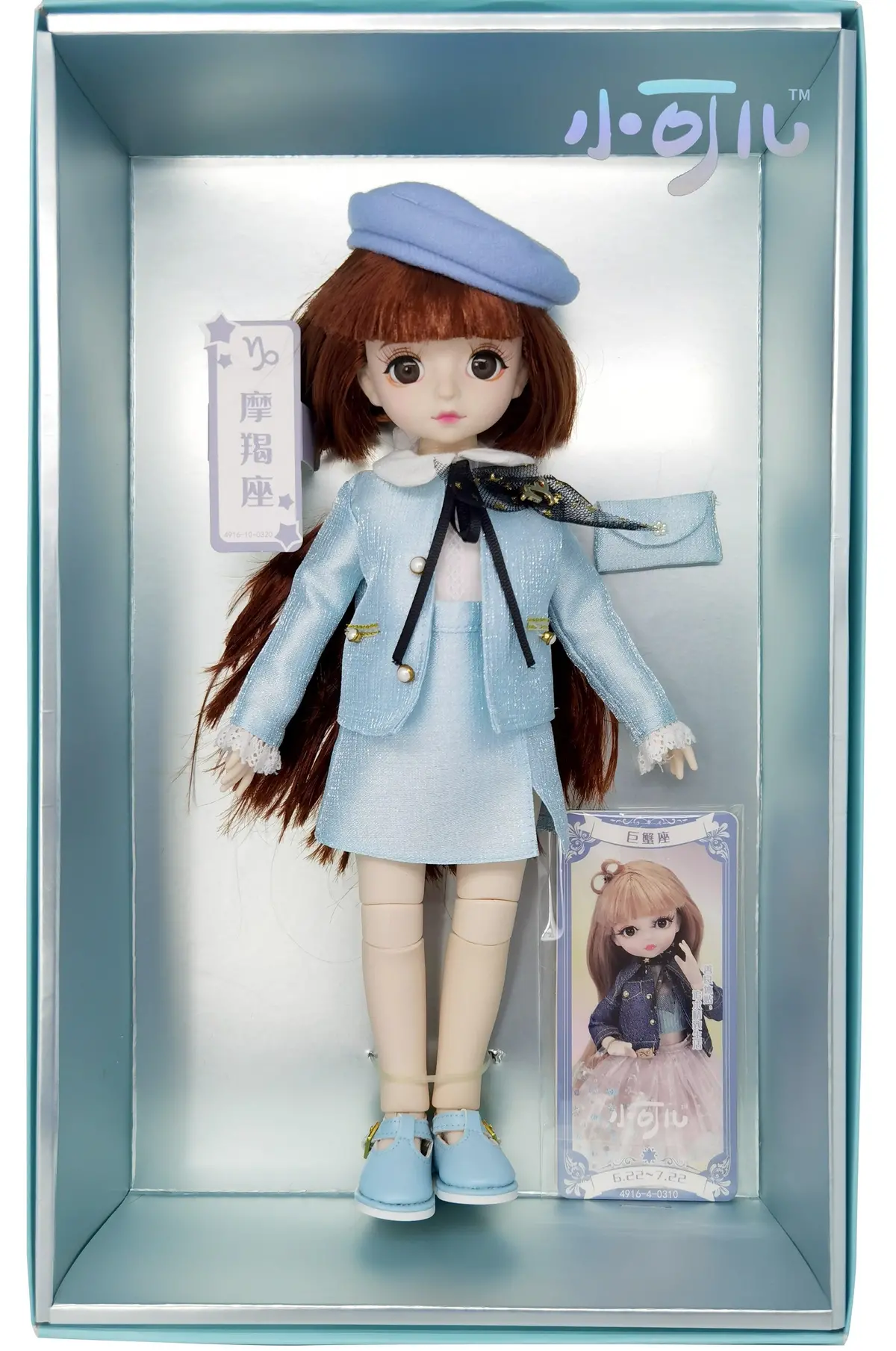 Little Kurhn Constellation Code Bjd Doll - Little Kurhn Capricorn 1