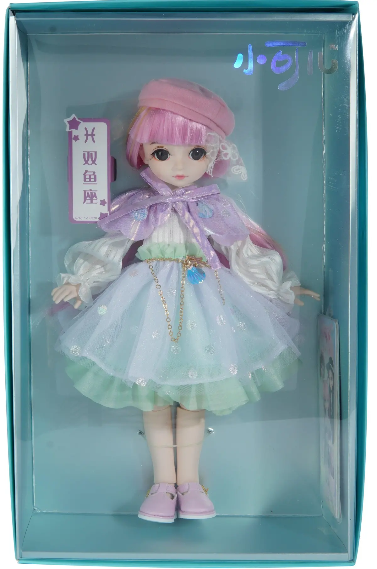 Little Kurhn Constellation Code Bjd Doll - Little Kurhn Pisces 1