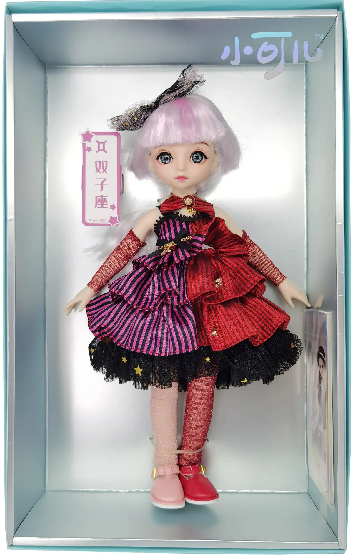 Little Kurhn Constellation Code Bjd Doll - Little Kurhn Gemini 1