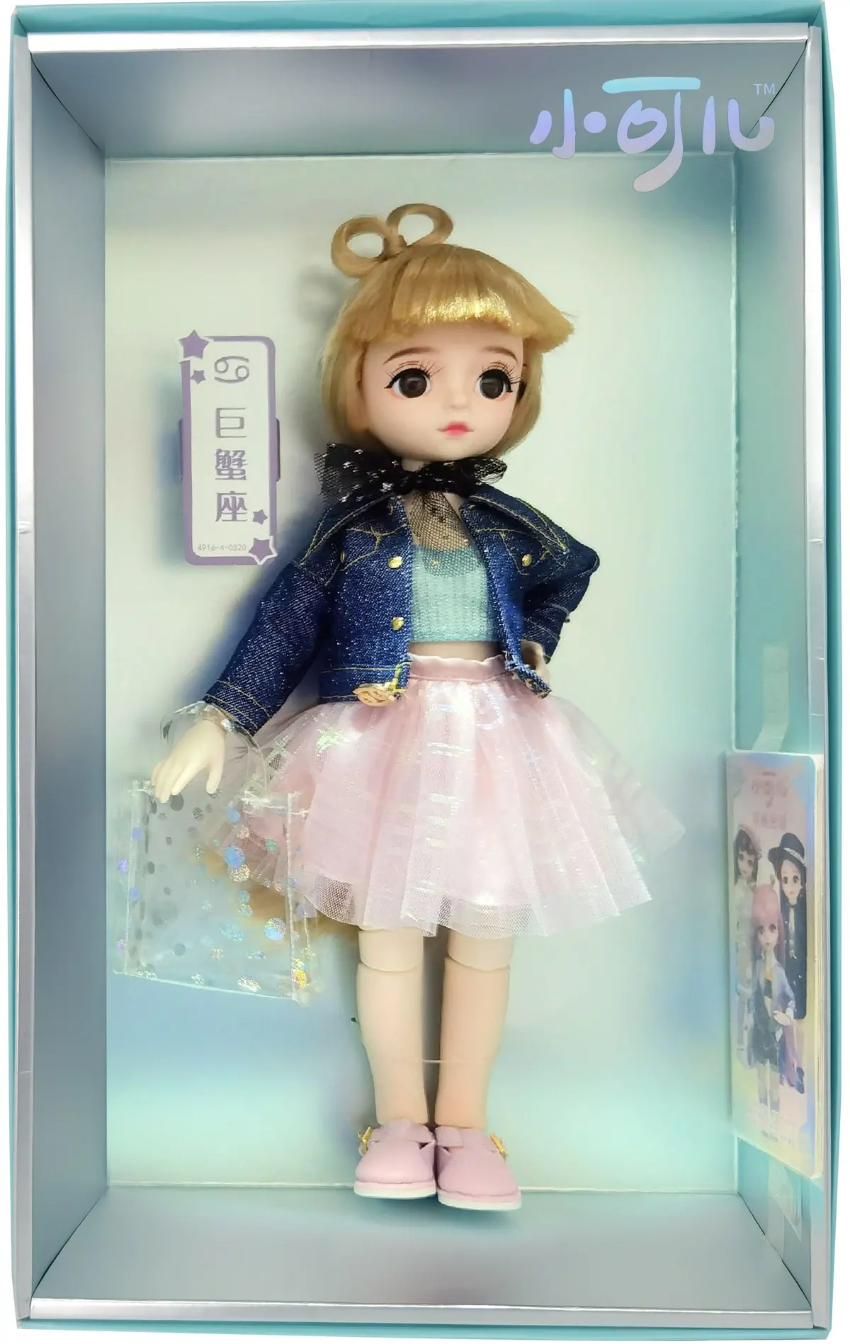 Little Kurhn Constellation Code Bjd Doll - Little Kurhn Cancer 1