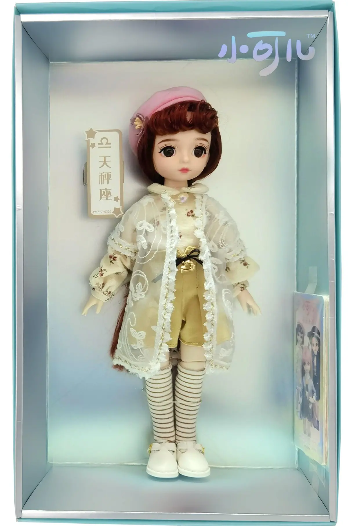 Little Kurhn Constellation Code Bjd Doll - Little Kurhn Libra 1