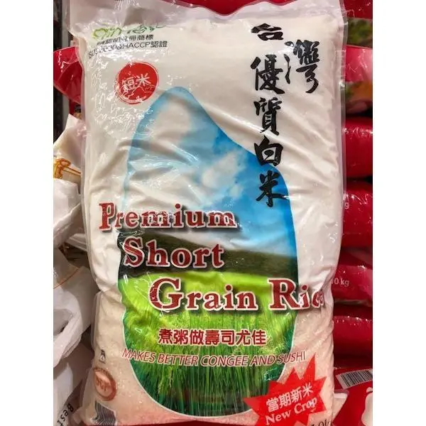臺灣優質白米 Premium Short Grain Rice 10 Kgs 1