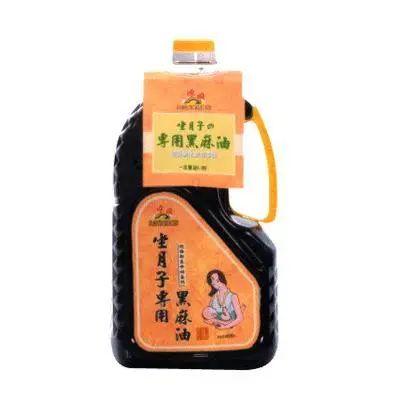 源順 坐月子專用 黑麻油 100% Sesame Oil 2L For Confinement Period 1
